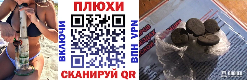 Наркошоп Мезень БУТИРАТ  Кокаин  Гашиш  Канабис  MEGA как войти  Псилоцибиновые грибы  СОЛЬ 