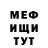 Метадон белоснежный KillerDropBear
