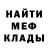 Метадон VHQ Iron Back