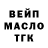 ТГК вейп George Bochkarev