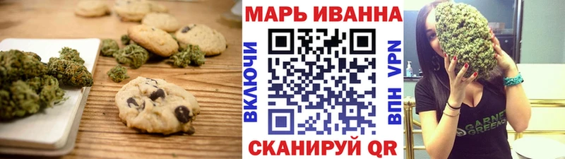 Cannafood конопля  что такое   Мезень 