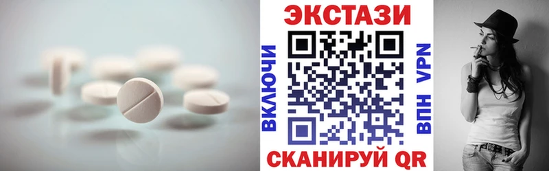 Экстази таблы  MEGA tor  Мезень 