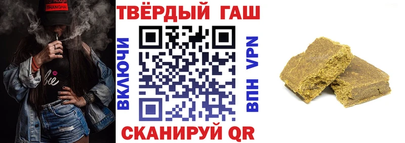 Гашиш гарик  Мезень 