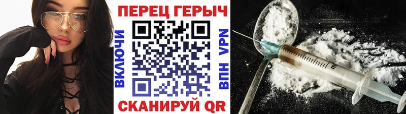 ГЕРОИН гречка Мезень