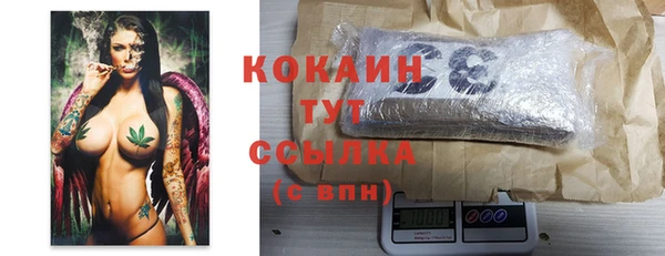 COCAINE Лагань