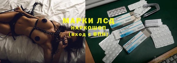 соль ск Лабытнанги