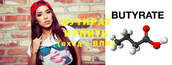 бошки Ладушкин