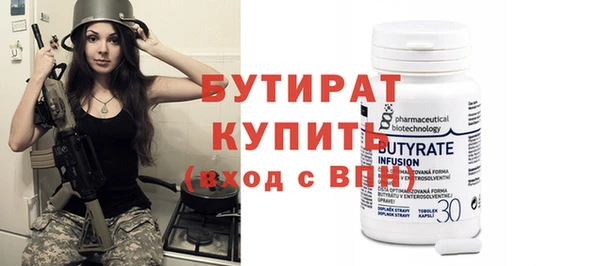 соль ск Лабытнанги