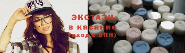 соль ск Лабытнанги