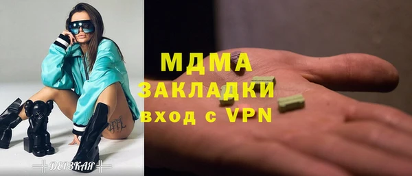 COCAINE Лагань