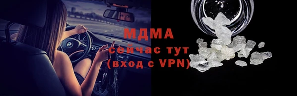COCAINE Лагань