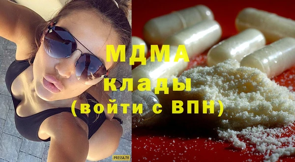 соль ск Лабытнанги