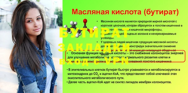 соль ск Лабытнанги