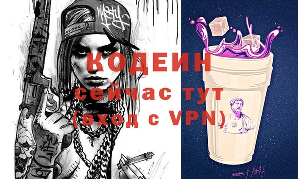 COCAINE Лагань