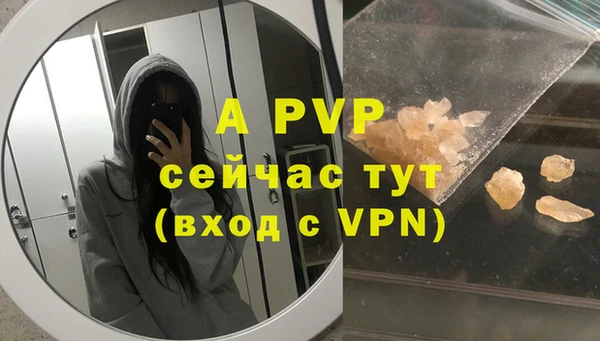 альфа пвп VHQ Куйбышев