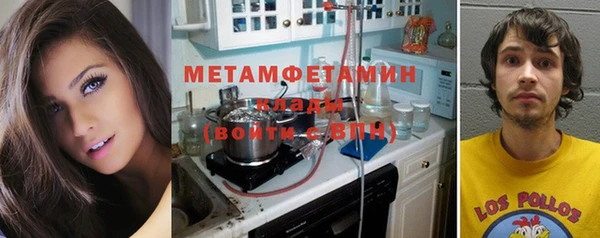 соль ск Лабытнанги