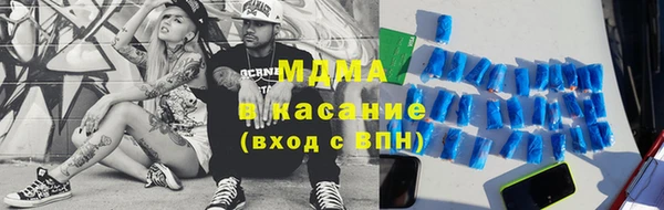 соль ск Лабытнанги