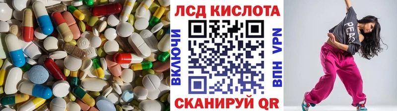 KRAKEN ССЫЛКА  Мезень  LSD-25 экстази кислота  даркнет сайт 