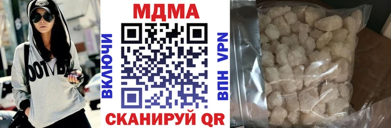 MDMA кристаллы  продажа наркотиков  KRAKEN онион  Мезень 