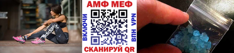 Метамфетамин витя Мезень