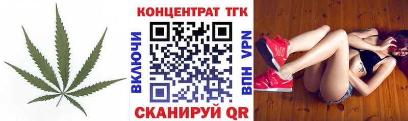 Дистиллят ТГК вейп  Мезень 