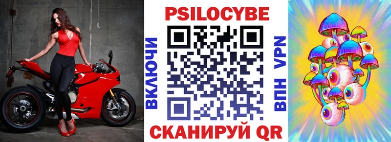 ОМГ ОМГ зеркало  Мезень  Галлюциногенные грибы прущие грибы  продажа наркотиков 